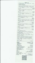 Кассовые чеки с подтверждением в Калаче