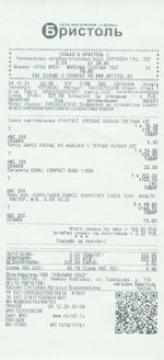 Кассовые чеки с подтверждением в Калаче