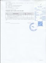 Кассовые чеки с подтверждением в Калаче