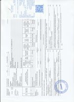 Кассовые чеки с подтверждением в Калаче